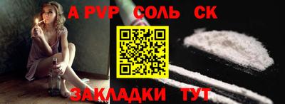 Альфа ПВП Новодвинск