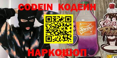 Альфа ПВП Новодвинск