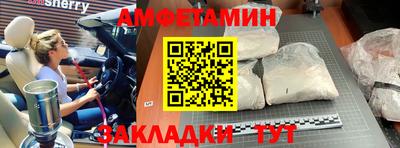 ECSTASY Новозыбков