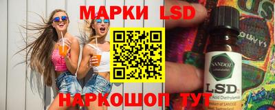 ECSTASY Новозыбков