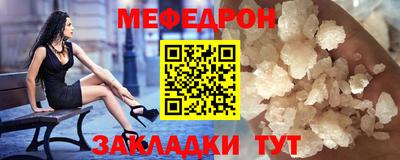 гашик Новокубанск