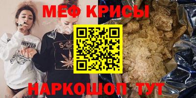 гашик Новокубанск