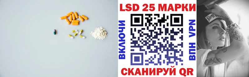 Лсд 25 экстази кислота площадка официальный сайт Ярославль