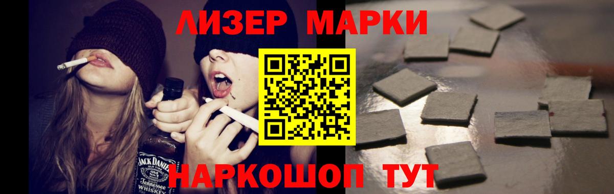 ЛСД экстази кислота Ярославль
