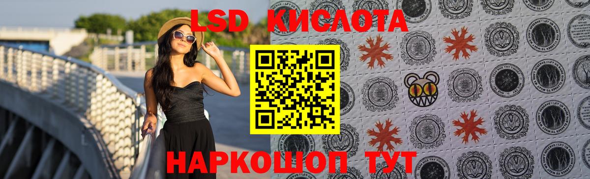 LSD-25 экстази ecstasy  МЕГА ссылки  Ярославль  Лсд 25 экстази ecstasy  Вход с VPN 