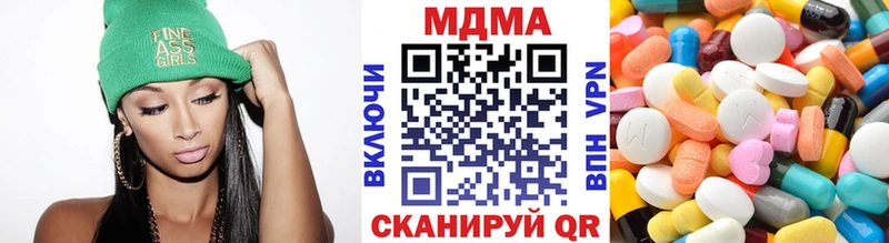 МДМА кристаллы  Ярославль 