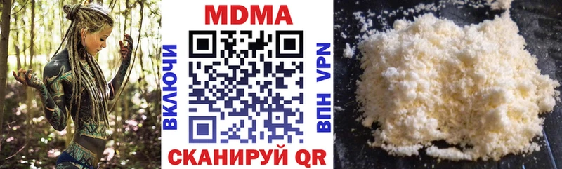 MDMA кристаллы Ярославль