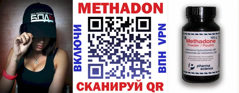 где найти наркотики  даркнет состав  KRAKEN   Метадон мёд  Ярославль 