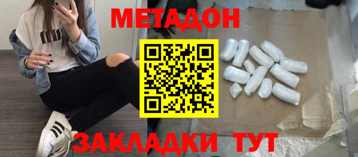 ГАШ  Ярославль  Метамфетамин  Вход с VPN  Меф МЯУ МЯУ кристаллы  Бошки Шишки  КОКАИН  COCAIN 