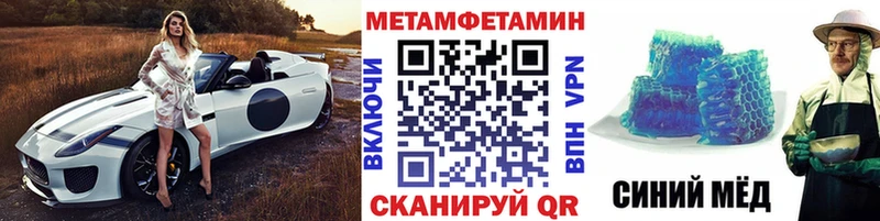 Первитин Methamphetamine  Ярославль 