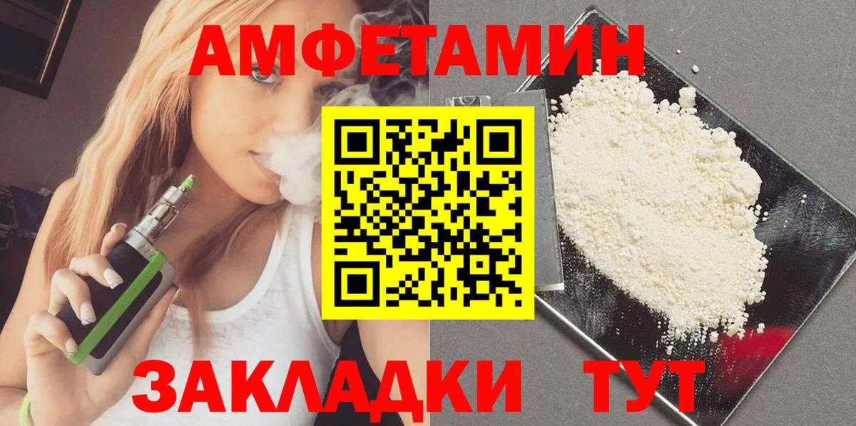 МЕТАМФЕТАМИН Декстрометамфетамин 99.9%  Вход с VPN  МЕТАМФЕТАМИН Декстрометамфетамин 99.9%  Ярославль 