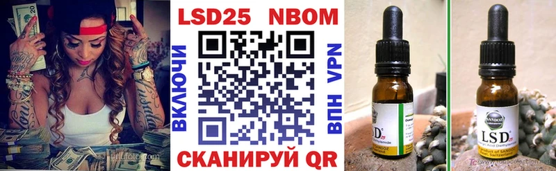 Марки 25I-NBOMe 1,8мг  магазин продажи   Ярославль 