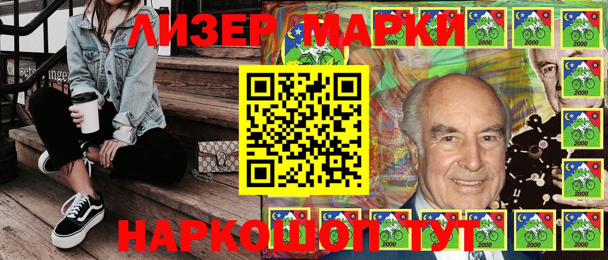 Марки N-bome 1,8мг  сколько стоит  Ярославль  Вход с VPN  Марки N-bome 1,8мг  Наркотические марки 
