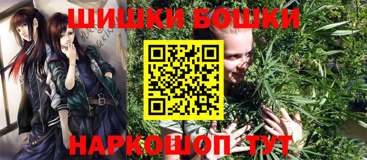Канабис LSD WEED  Вход с VPN  Ярославль  Конопля THC 21% 